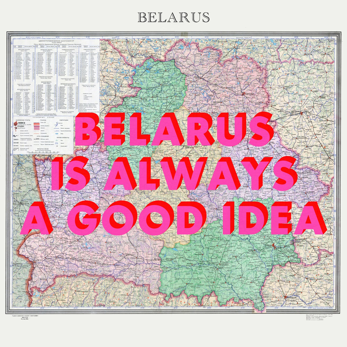Belarus Retro Pop Art Map Print (square) - Magic Posters