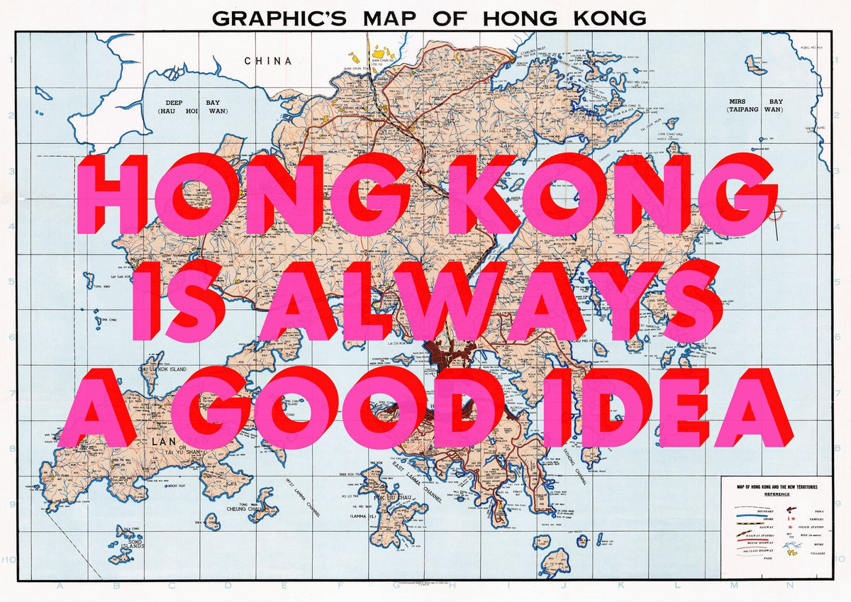 Hong Kong Retro Pop Art Map Print (landscape) - Magic Posters
