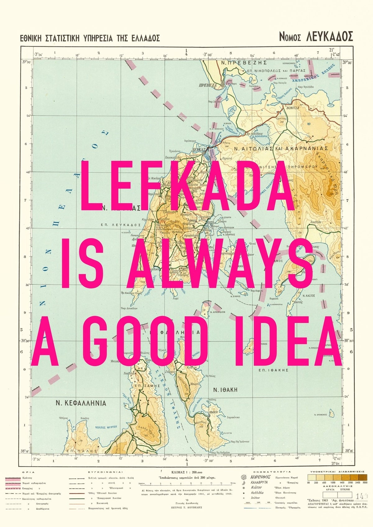 Lefkada Retro Pop Art Map Print (portrait)