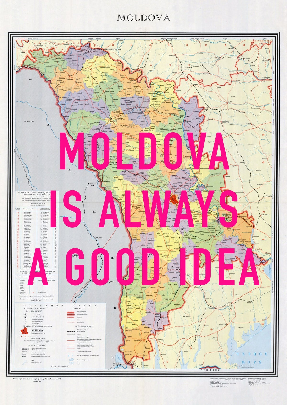 Moldova Retro Pop Art Map Print (portrait) - Magic Posters