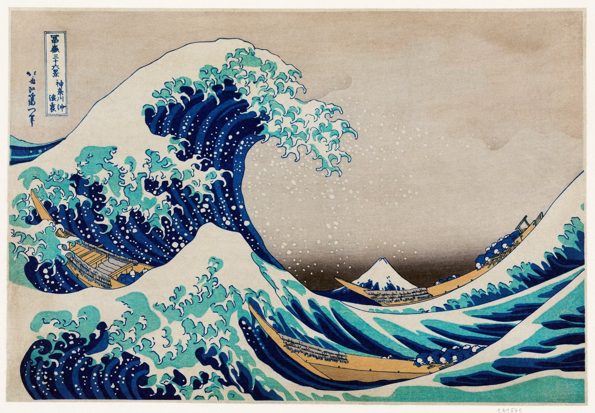 The Great Wave Off Kanagawa By Katsushika Hokusai - Magic Posters