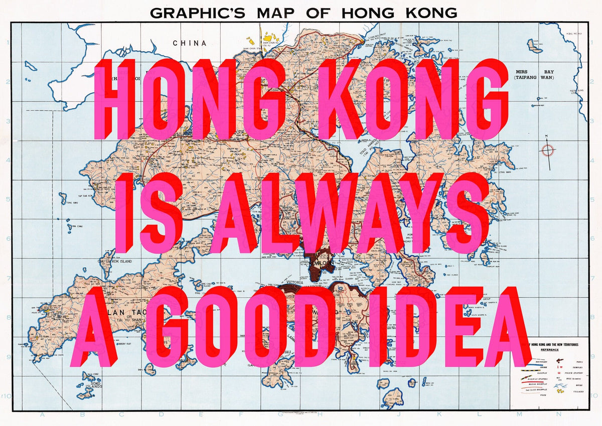 Hong Kong Retro Pop Art Map Print (landscape) - Magic Posters