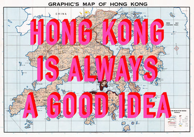 Hong Kong Retro Pop Art Map Print (landscape) - Magic Posters