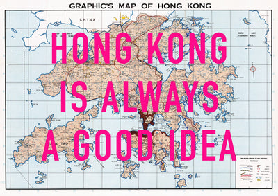 Hong Kong Retro Pop Art Map Print (landscape) - Magic Posters