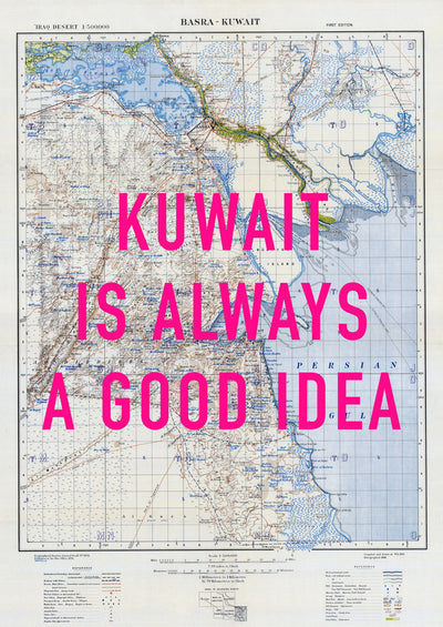 Kuwait Retro Pop Art Map Print (portrait) - Magic Posters