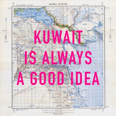 Kuwait Retro Pop Art Map Print (square) - Magic Posters