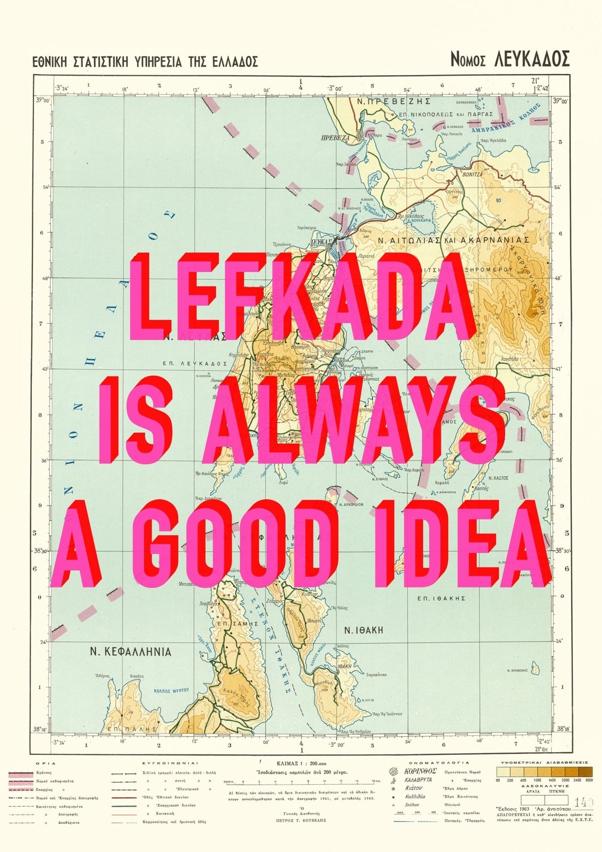 Lefkada Retro Pop Art Map Print (portrait)