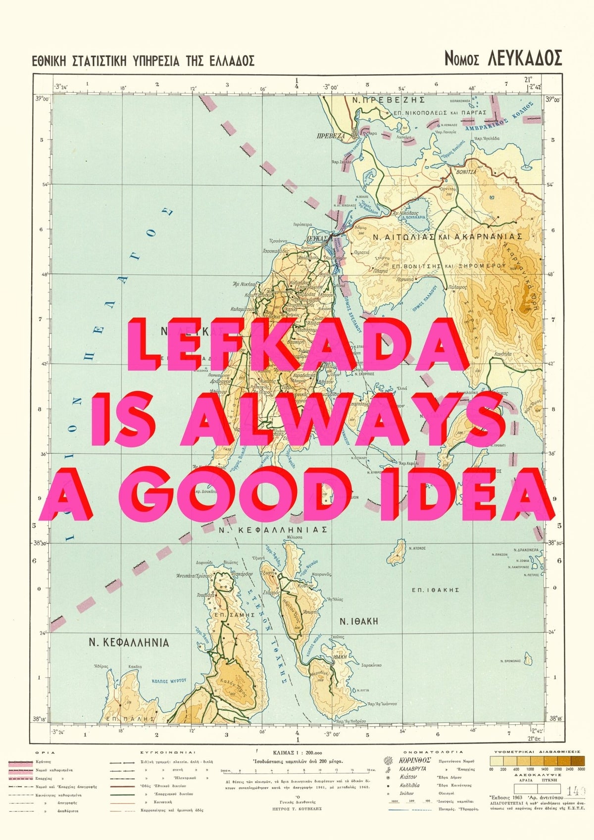 Lefkada Retro Pop Art Map Print (portrait)