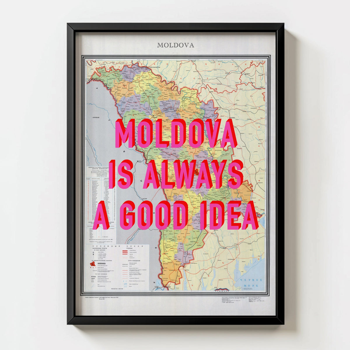 Moldova Retro Pop Art Map Print (portrait) - black frame mockup - Magic Posters Bold