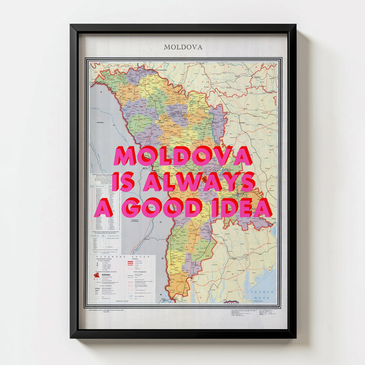 Moldova Retro Pop Art Map Print (portrait) - black frame mockup - Magic Posters