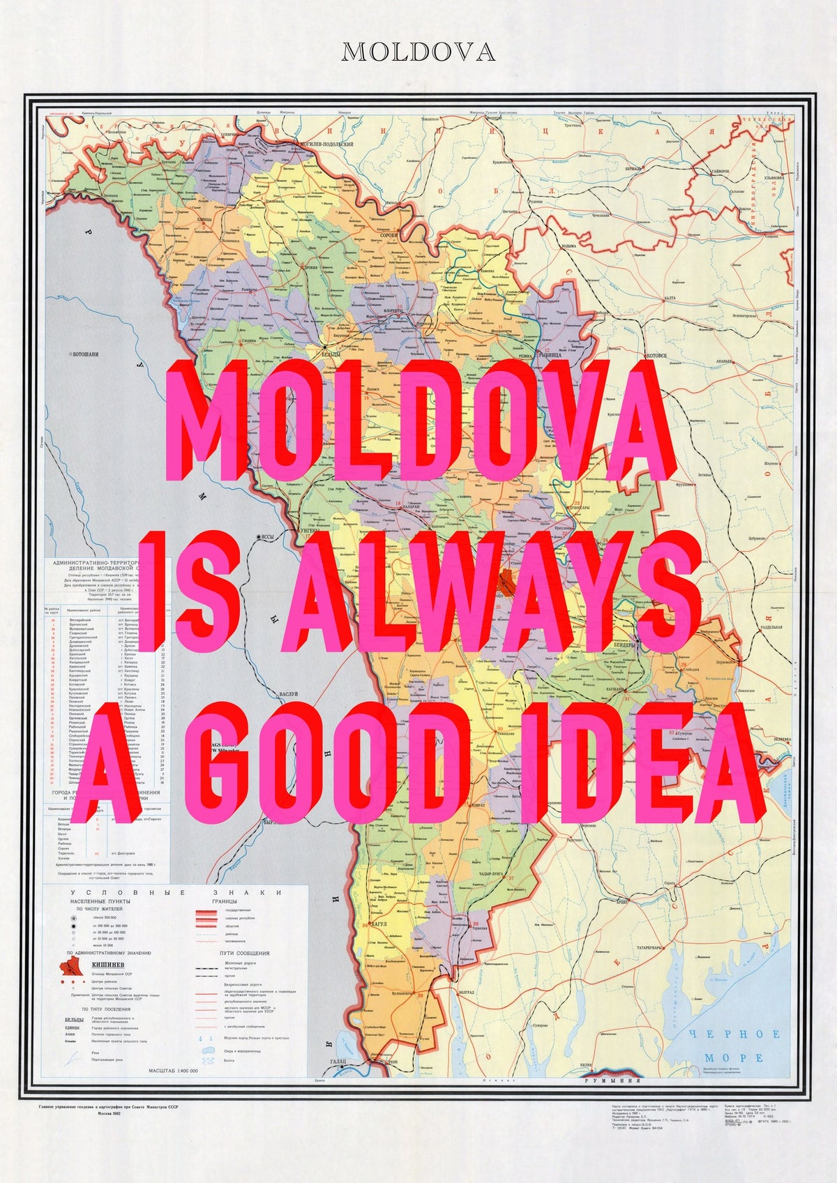 Moldova Retro Pop Art Map Print (portrait) - Magic Posters