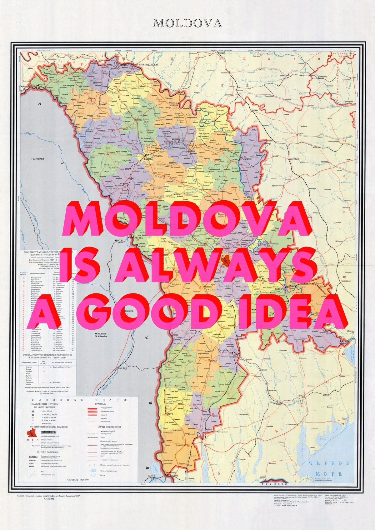 Moldova Retro Pop Art Map Print (portrait) - Magic Posters